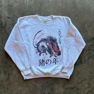 Vintage Japanese Boar crewneck sweatshirt